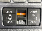 【両側パワースライドドア】スマートキーや運転席のスイッチで後席両側スライドドアの開閉が可能♪電動だから力を入れてドアを開ける必要が無く、小さなお子様でも簡単に開け閉めでき快適です♪
