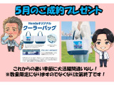 ☆期間限定☆ご成約プレゼント☆詳しくはスタッフまでお問い合わせください☆