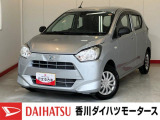 人気のダイハツ車、良質中古車を展示中!ダイハツディーラーならではの品揃えと充実の整備体制で安心の車探しをご提案します。どんなことでも構いません。車のことで気になることがあれば何でもご相談ください!