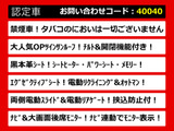 アルファード 3.5 350S Cパッケージ 禁煙車 サンルーフ 黒本革 リアモニタ