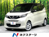 純正ナビ 全周囲カメラ 衝突軽減 禁煙車 ドラレコ ETC スマートキー