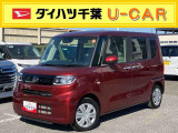 お値打ち車の理由は、(修復歴あり)です。&rdquo;お値打ち車&rdquo;をご検討の方は、店頭にご来店頂き、実車を車両状態を必ずご確認下さい。実車確認を頂けるお客様のみに販売を限らせて頂きます。
