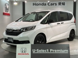 全国納車可 第三者機関証明書付 H SENSING 最長5年保証 ワンオ-ナ- ナビVXM-237VFNi TV Rカメラ CD録音 BTオ-ディオ DVD装備のフリード Gブラックスタイル入庫!