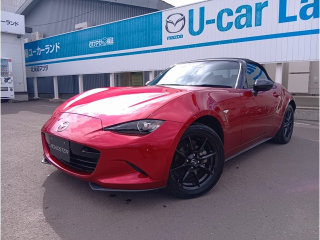 ロードスター 1.5 S スペシャルパッケージ 