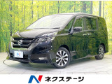 禁煙車 両側電動ドア 全周囲カメラ 衝突被害軽減システム レーダークルー