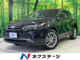 トヨタ ハリアー
