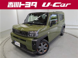 【四国四県・岡山】への販売に限らせて頂きます。
