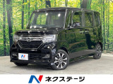 禁煙車 電動ドア SDナビ バックカメラ 衝突被害軽減システム ETC