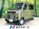 ターボ 届出済未使用車 両側電動ドア バックカメラ 衝突被害軽減システム