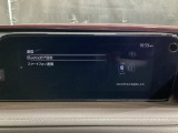 Apple Carplay・Android Auto対応!マツダ コネクト(コマンダーコントロール)でスマートフォンを操作して、通話、音楽を聴いたり、マップで目的地を調べることができます。
