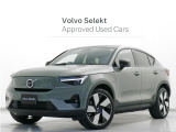 2024年モデル『C40 Recharge Ultimate Single Motor』電気自動車 パノラマルーフ ピクセルLED Google搭載 ドラレコ セージグリーンメタリック harman/kardon 20インチAW【グループ 総在庫300台!】