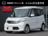 平成26年式 デイズルークスX 入庫しました!