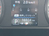 ☆走行16934キロと少なめです☆