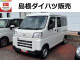 ダイハツ ハイゼットカーゴ