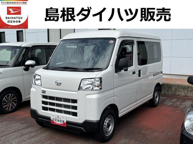 ハイゼットカーゴ  デラックス