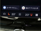 Google搭載によりさまざまな機能をハンズフリー操作できます。フロントにはシートヒーター&シートエアコン、ステアリングホイールヒーターを装備!北欧スウェーデン発祥のブランドならではのオプションです。