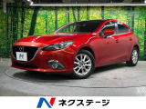 MT車 メーカーナビ バックカメラ 禁煙車 ドラレコ スマートキー ビル