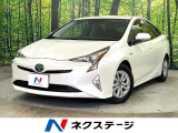 禁煙車 純正9インチナビ バックカメラ 衝突被害軽減システム