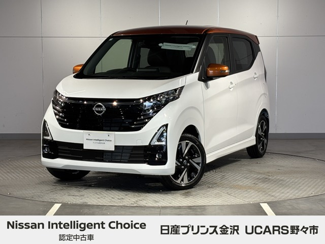 デイズ ハイウェイスター Gターボ プロパイロットエディション 4WD 