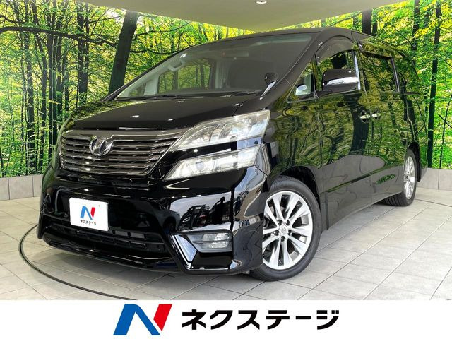 ヴェルファイア 2.4 Z プラチナセレクションII 