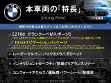 本車両の主な特徴をまとめました。上記の他にもお伝えしきれない魅力がございます。是非お気軽にお問い合わせ下さい。