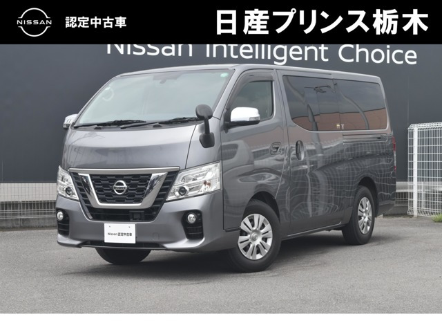 NV350キャラバン2.5 プレミアムGX ロング ディーゼル