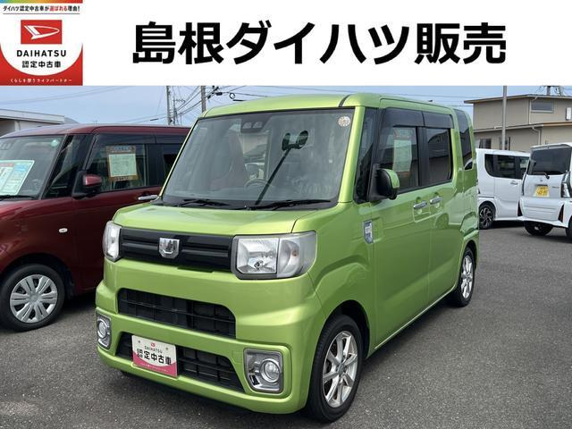 ウェイク L SAIII 