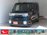 気になるお車がございましたら、見積依頼 ・ 来店ご予約等、お気軽にお問合せ下さい。  他県からのお問い合わせも受け付けております。但し別途費等かかりますので、詳しくはスタッフまで!