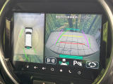 【全方位モニター用カメラ】専用のカメラにより、上から見下ろしたような視点で360度クルマの周囲を確認することができます☆死角部分も確認しやすく、狭い場所での切り返しや駐車もスムーズに行えます。