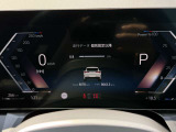 全国の正規ディーラーにて保証修理を受けることが可能ですのでお出かけの際の急なトラブル等もご安心下さい。購入後はお住まいの地域の最寄ディーラーにて保証整備等も可能でございます。