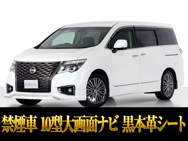 エルグランド 3.5 350ハイウェイスター プレミアム アーバンクロム 10インチナビ