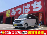 手頃な軽自動車を50台規模で取り揃えております♪