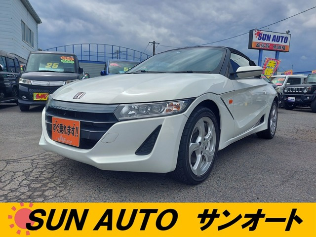 S660 ベータ 