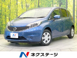 禁煙車 純正SDナビ 全周囲カメラ 衝突被害軽減システム ETC