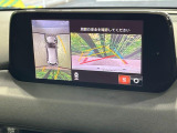 【360&deg;ビューモニター】専用のカメラにより、上から見下ろしたような視点で360度クルマの周囲を確認することができます☆死角部分も確認しやすく、狭い場所での切り返しや駐車もスムーズに行えます。