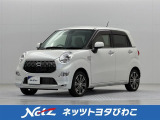 ネッツトヨタびわこの中古車をご覧頂きありがとうございます。在庫のお問合せはメール、お電話にてお気軽にお問合せ下さい。ロングラン保証 『1年間・走行距離無制限』付き、安心で安全の中古車をお届け致します。