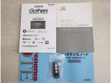 スマートキーはポケットやバッグに入れておけば、ノブに触れただけでロックの解除が可能です!あとはブレーキを踏んでスイッチを押すだけ!簡単にエンジンをかける事ができます♪