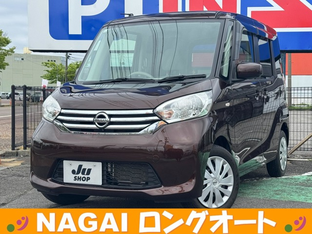 デイズルークス X 