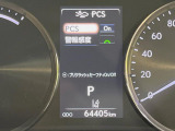 【プリクラッシュセーフティ】前方の車両等を検知し、衝突しそうな時は警報で注意を促し、ブレーキを踏む力をサポート。ブレーキを踏めなかった場合は衝突被害軽減ブレーキが作動、衝突回避をサポートします。
