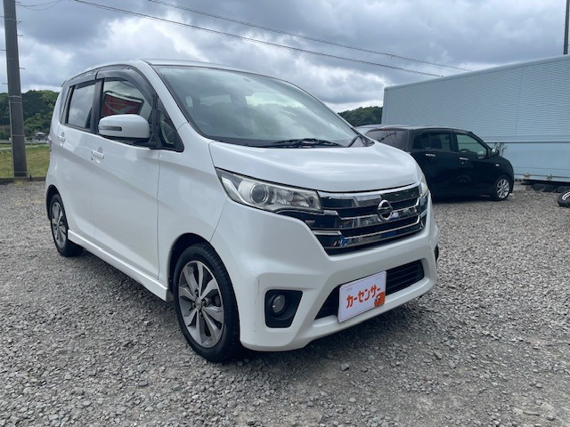 デイズ ハイウェイスター G 4WD 