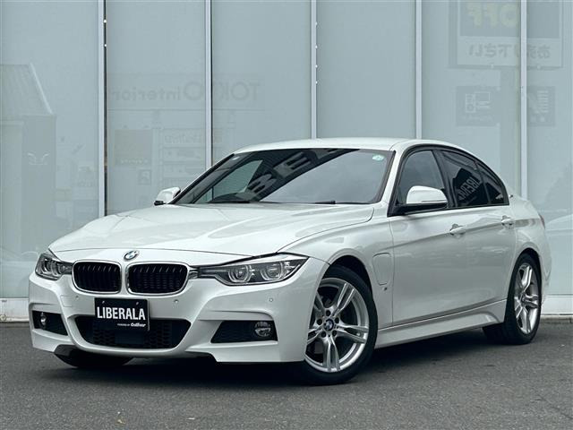 3シリーズセダン 330e iパフォーマンス Mスポーツ 本革シート 修復歴無し