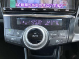【エアコン】エアコンはオートエアコンとなっておりますので、あらかじめ好みの温度に設定しておけば自動的に風量を調節してくれます。自分でいちいち調節する手間が省けますね。