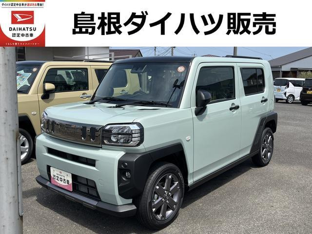 タフト G ダーククロム ベンチャー 