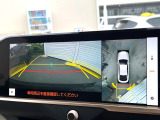 【パノラミックビューモニター】専用のカメラにより、上から見下ろしたような視点で360度クルマの周囲を確認することができます☆死角部分も確認しやすく、狭い場所での切り返しや駐車もスムーズに行えます。
