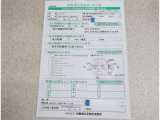 コンディションノート付きですので。傷の箇所記入しています。詳しくは現車にて確認お願いします。