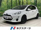 純正9型ナビ バックカメラ 衝突被害軽減システム 禁煙車 ドラレコ