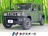 4WD 衝突被害軽減システム レーダークルーズ 禁煙車 コーナーセンサー