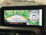 【パノラミックビューモニター】専用のカメラにより、上から見下ろしたような視点で360度クルマの周囲を確認することができます☆死角部分も確認しやすく、狭い場所での切り返しや駐車もスムーズに行えます。