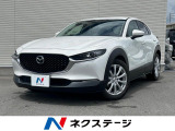 マツダコネクトナビ 禁煙車 衝突軽減ブレーキ 誤発進抑制機能 ETC