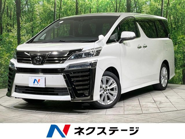 ヴェルファイア 2.5 Z 
